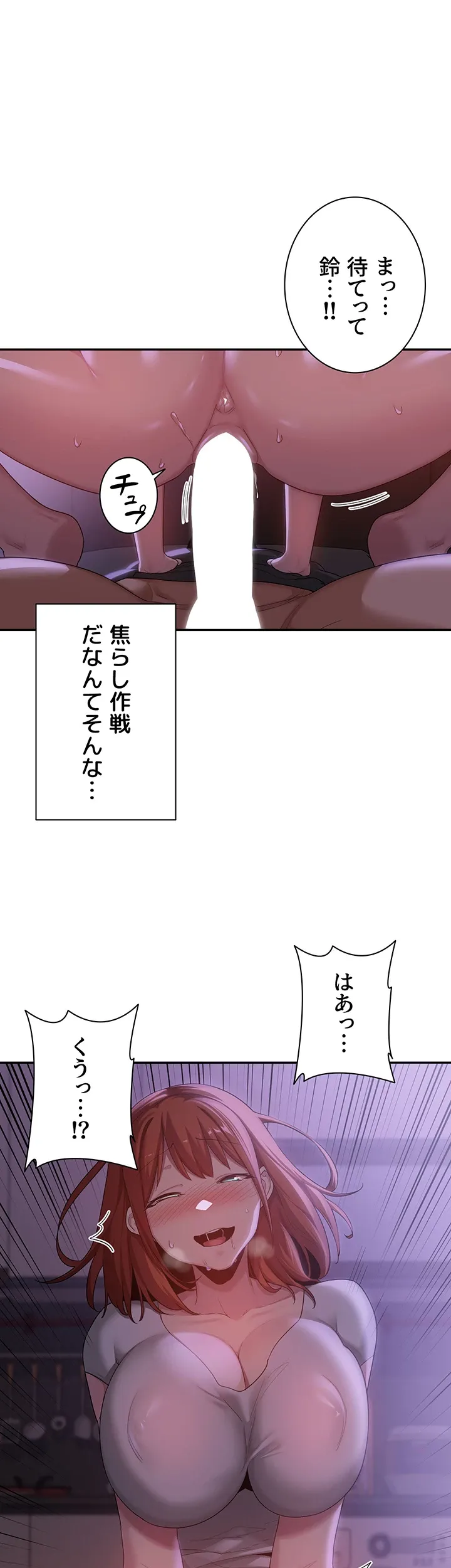 アヤシイ勉強会 - Page 0